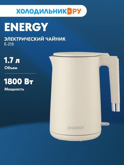 Energy E-215