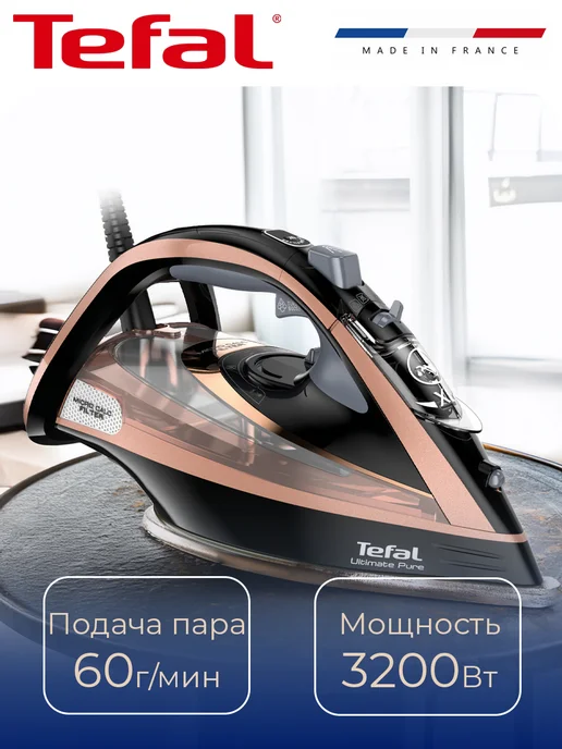 Tefal FV9845