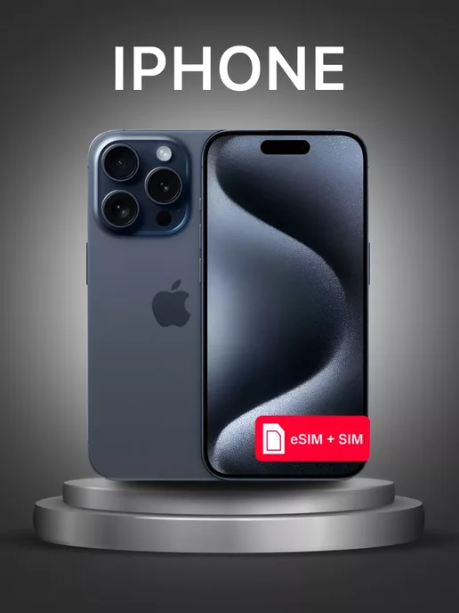 Apple iPhone 15 Pro