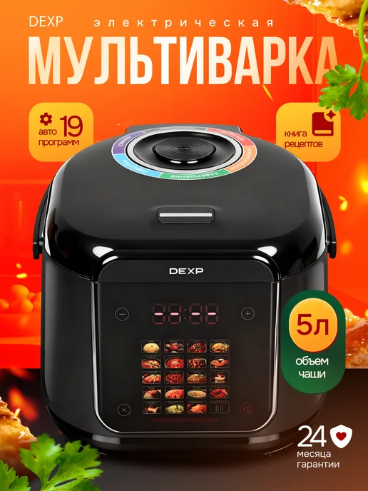 Dexp DMC-865L