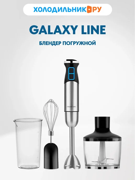 GALAXY LINE GL 2135