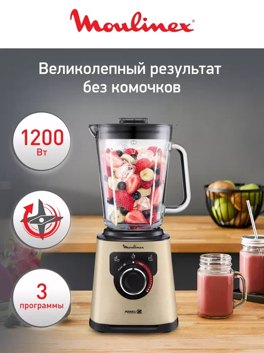 Moulinex LM871A10