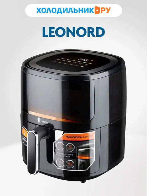 Leonord Le-1708