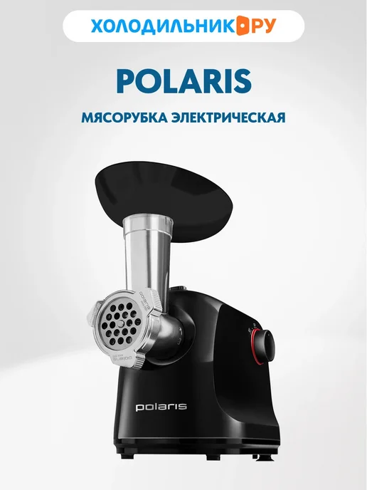 POLARIS PMG 1872 RUS