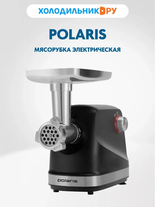 POLARIS PMG 2582