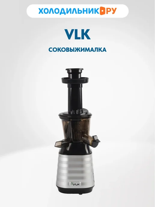 VLK Profi-3100