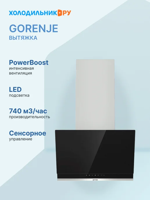Gorenje WHI649X21P