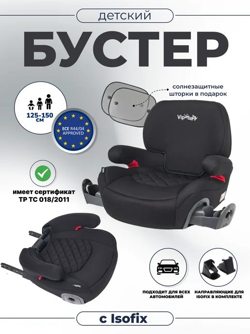 VipBaby 22-36