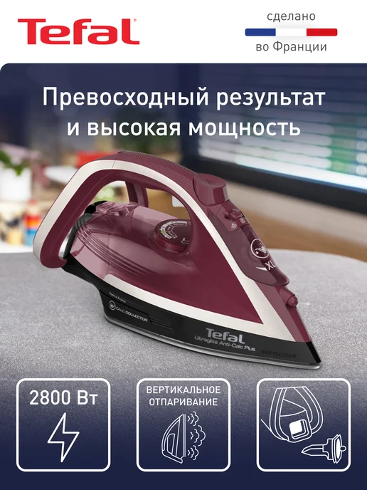 Tefal FV6833E0