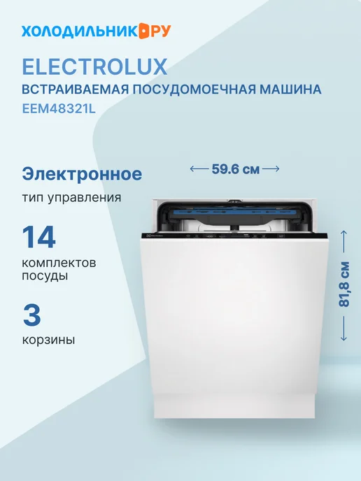 Electrolux EEM48321L