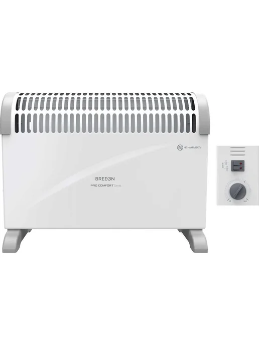 ABAZZILLA Breeon Pro Comfort Bhec-2000