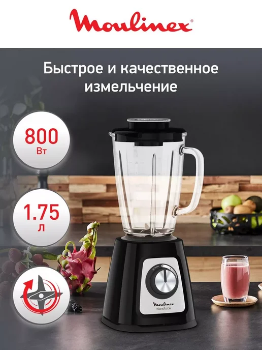 Moulinex LM435810