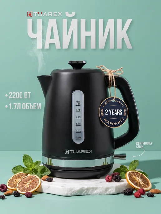 TUAREX TK-8006