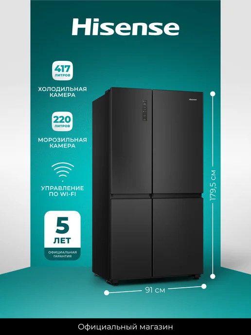 Hisense RS5P668SAF1