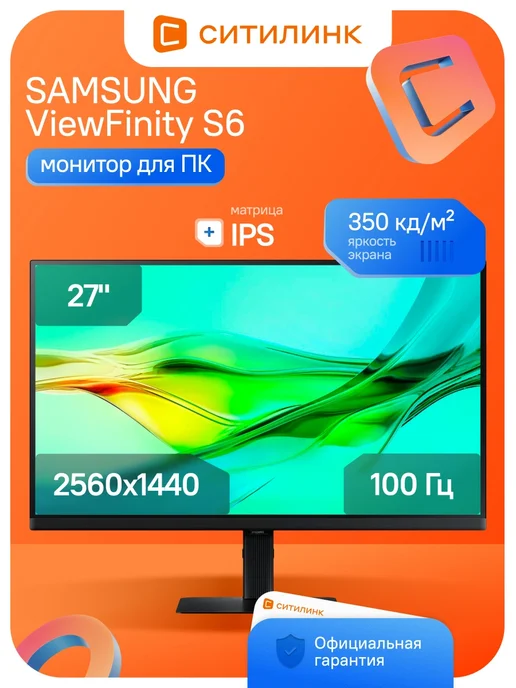 Samsung LS27D604UA