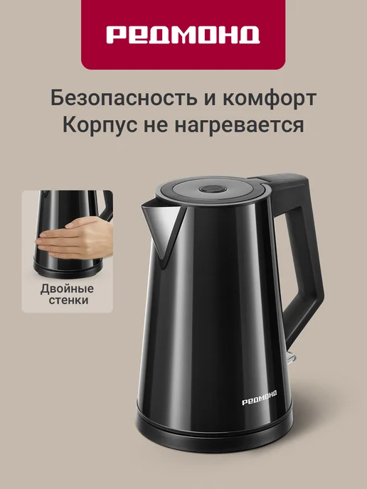 REDMOND KM244