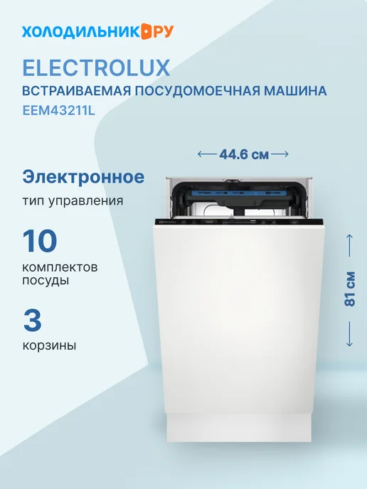 Electrolux EEM43211L