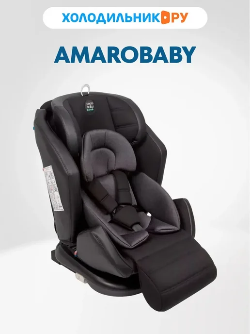 AmaroBaby Favorite Isofix