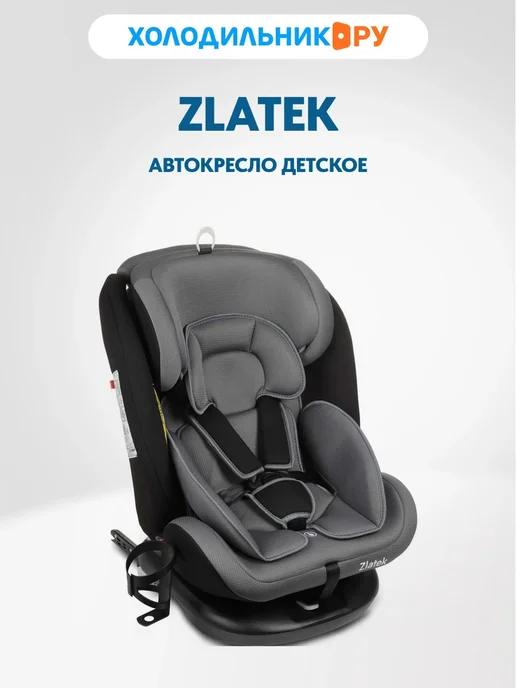 ZLATEK Cruiser Isofix Lux