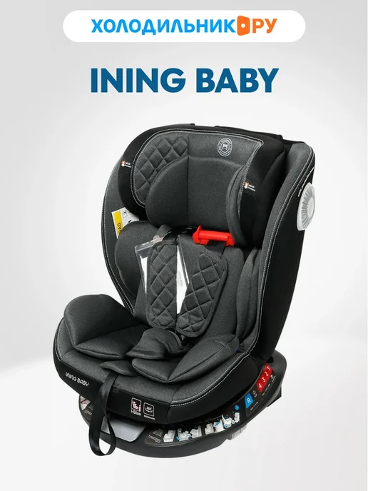 Ining baby Krc001 Black