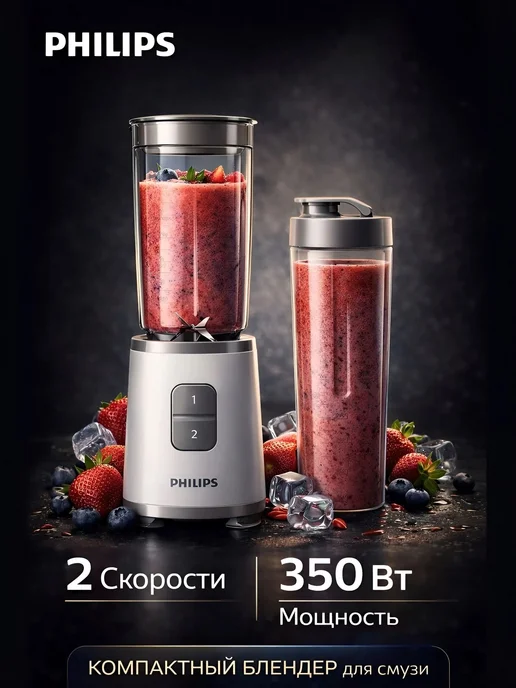 PHILIPS 350BT