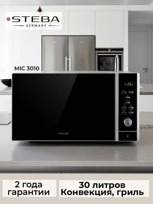 Steba MIC 3010