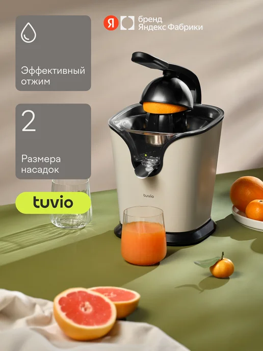 Tuvio Tj01mm
