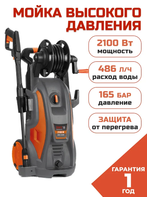 DWT Hdr21-165 Dr