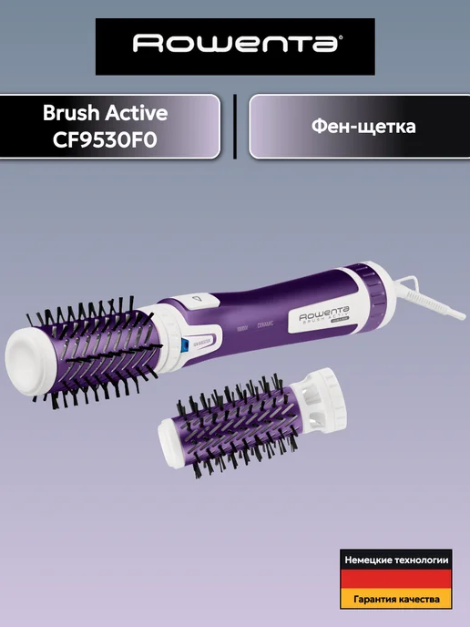 Rowenta CF9530F0