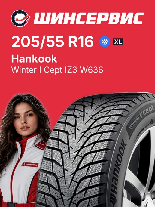 Hankook Cept Iz3 W636 205/55 R16