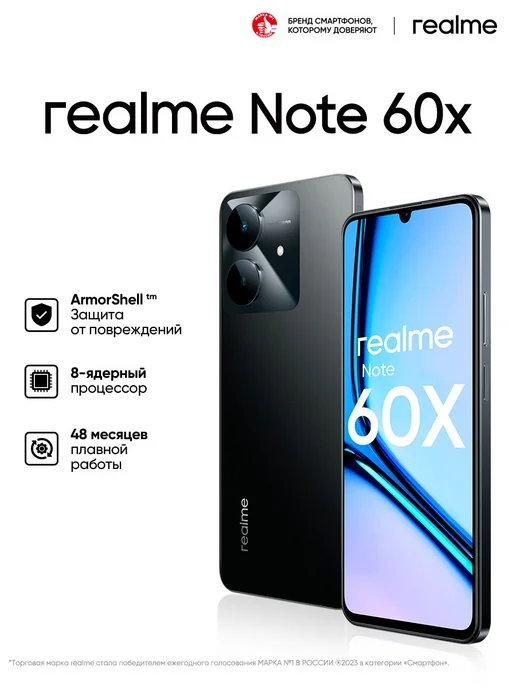 Realme Note 60x