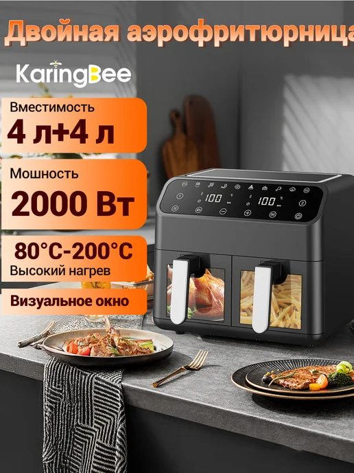 KaringBee 901a