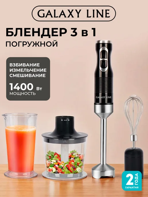 GALAXY LINE GL 2140