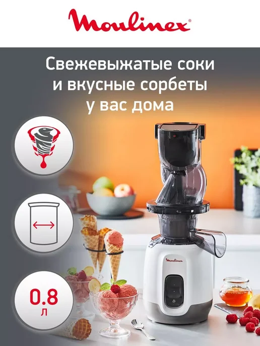 MOULINEX Ultra Juice Zu600110