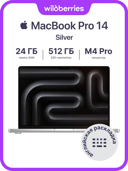 Apple MacBook Pro 14 M4 Pro