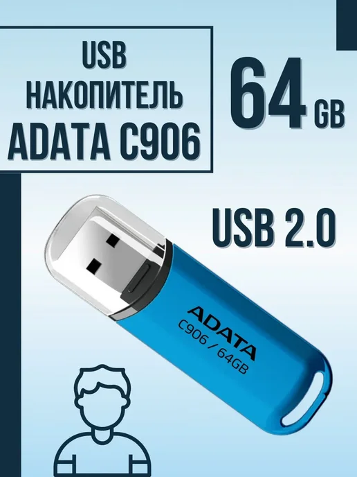 ADATA C906