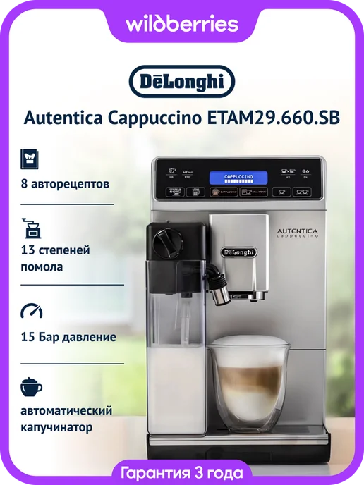 DeLonghi ETAM 29.660
