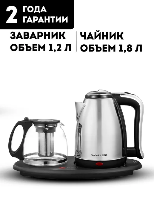 GALAXY LINE GL0401