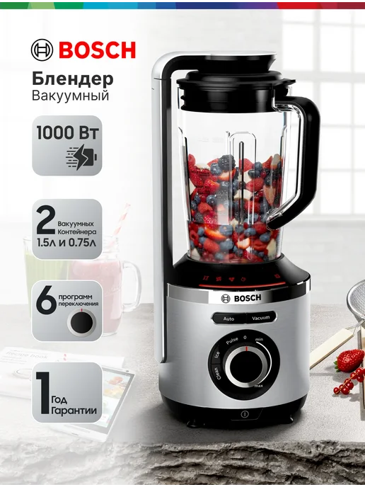 BOSCH MMBV625M