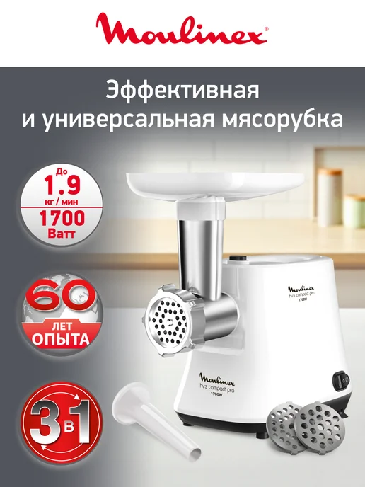Moulinex HV3