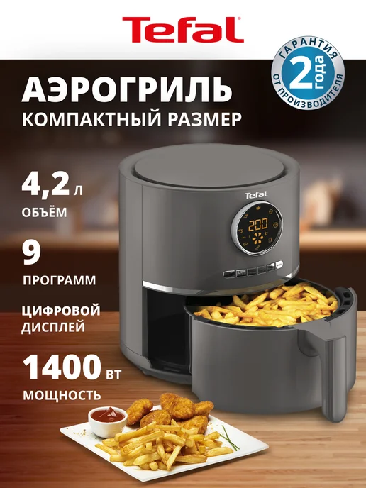 Tefal EY111B15