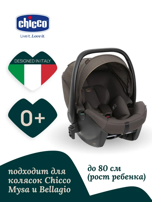 CHICCO Kory Plus 0-13