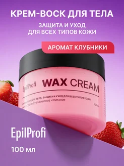 Крем воск для сухой кожи рук и ног от трещин на пятках