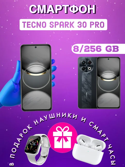 Tecno Spark 30 Pro