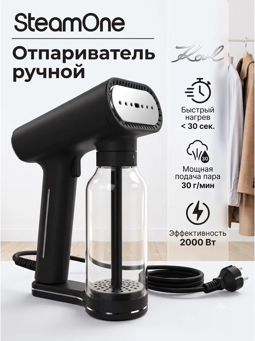 SteamOne EUXL400B