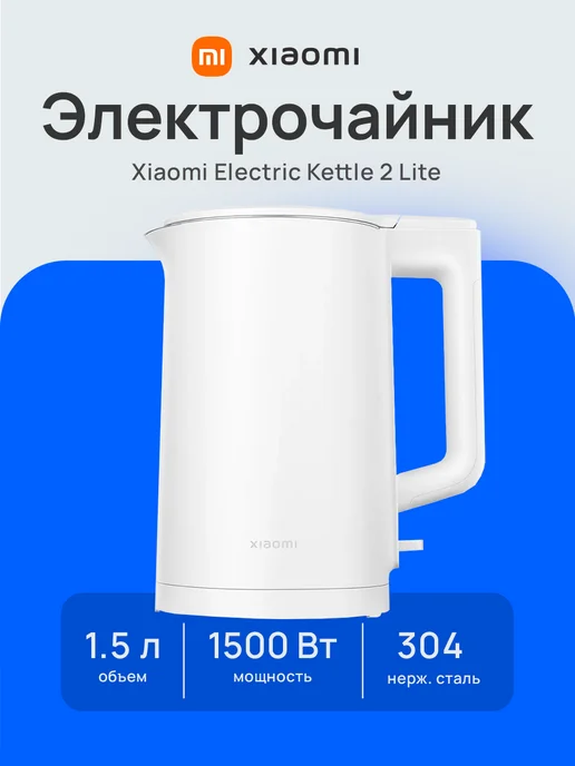 Xiaomi BHR9036EU
