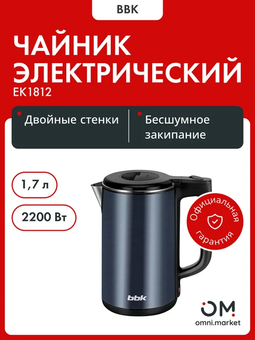 BBK EK1812