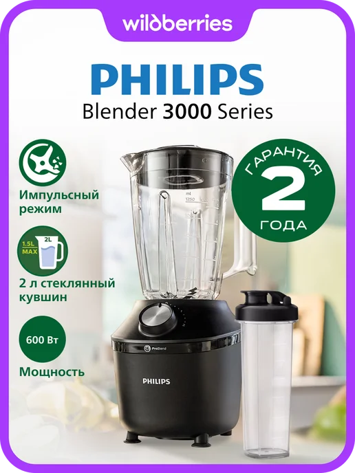 PHILIPS HR2291/41