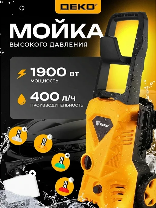 DEKO 1900bt