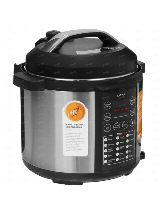 Sergerico PC-100